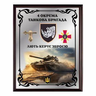 Грамота из металла под серебро на подложке 200х250мм DNM3012 фото
