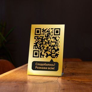 Табличка L-формы 60х80мм з QR кодом из металла  DNM 1407 фото