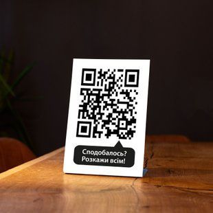 Табличка L-формы 80х120 мм с QR кодом из металла   DNM 1409 фото