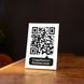 Табличка L-формы 80х120 мм с QR кодом из металла   DNM 1409 фото