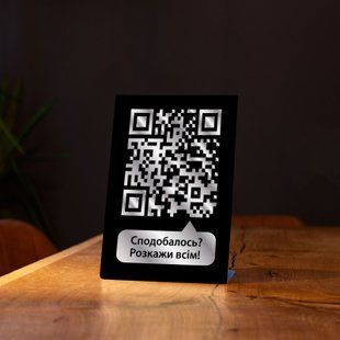 Табличка L-формы 90х120мм с QR кодом из металла  DNM 1410 фото
