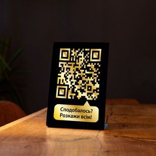 Табличка L-формы 100х150мм с QR кодом из металла   DNM 1411 фото