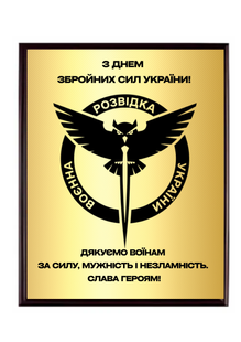 Благодарность из металла золотого цвета на плакетке 200х250мм DNM2047 фото