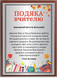 Подяка вчителю на металі та дерев'яній плакетці за індивідуальним дизайном DNM 2039 фото