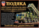 Подяка на плакетці 220х300мм DNM2049 фото