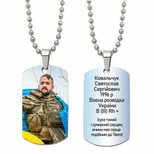 Жетон армейский двухсторонний с фото, учетными данными и с молитвой. DNM 2011 фото