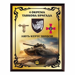Грамота из металла под золото на подложке 220х300мм DNM3003 фото
