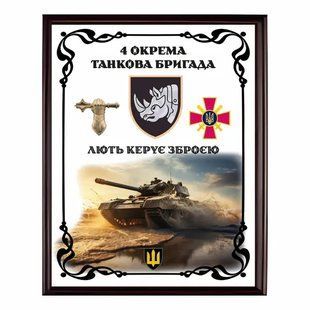 Грамота из металла белого цвета на подложке 220х300мм DNM3023 фото