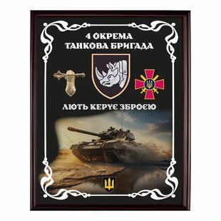 Грамота из металла черного цвета на подложке 200х250мм DNM3032 фото